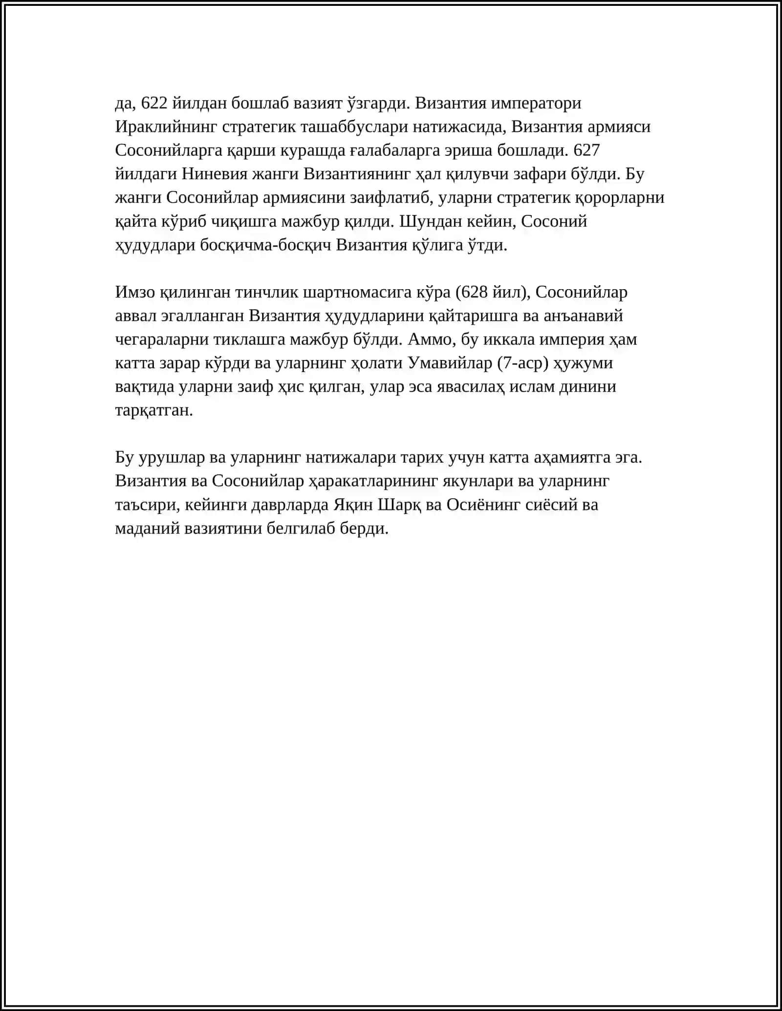 ВИЗАНТИЯ ИМПЕРИЯСИНИНГ ҚЎШНИ ДАВЛАТЛАР ВА ХАЛҚЛАР БИЛАН МУНОСАБАТЛАРИ 4