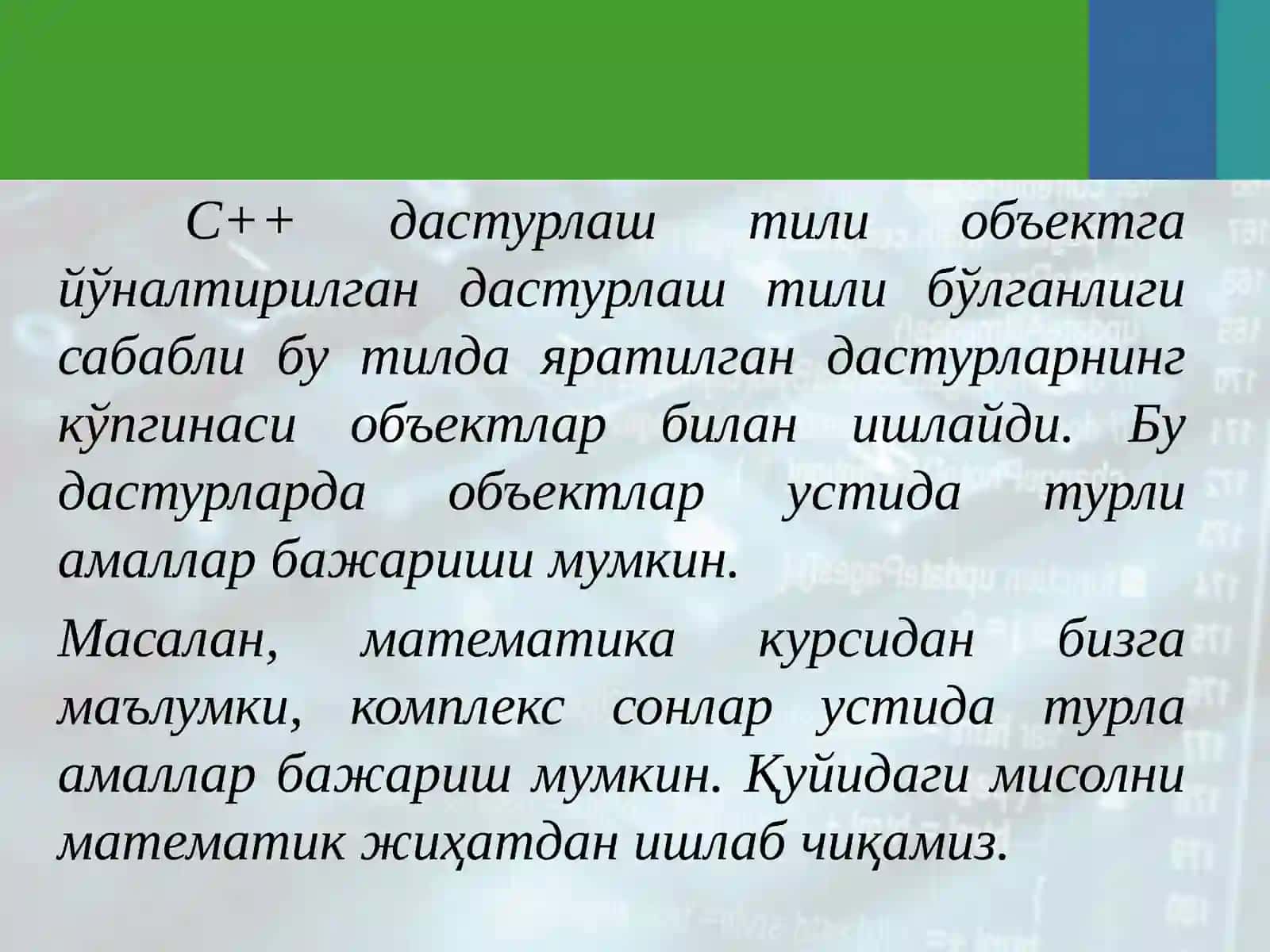C++ дастурлаш тилида амалларни қайта юклаш 4