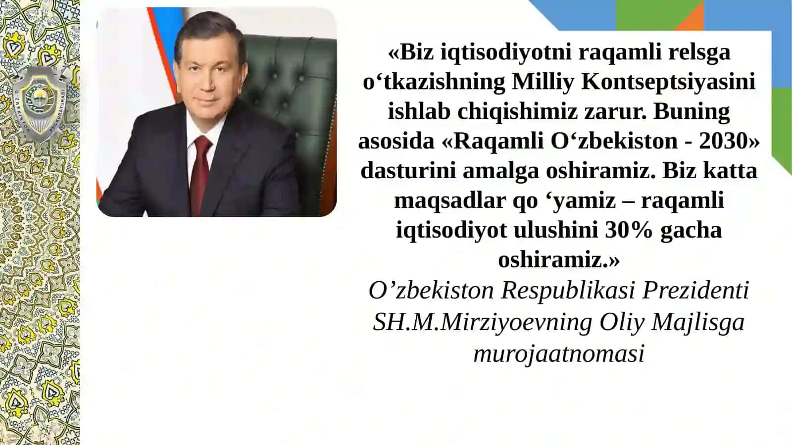 Raqamli iqtisodiyot tushunchasi va uning ahamiyati 4