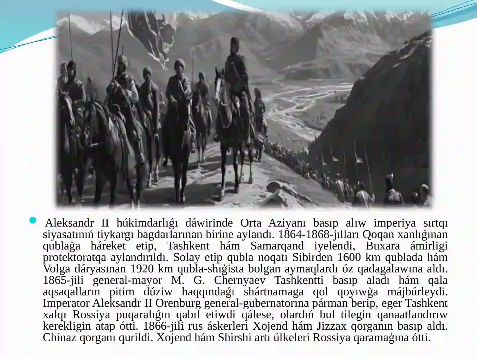 Orta aziyaniń Patsha Rasssiya tárepinen basip ainiwi Orta aziyaniń hakimshilik aymaqliq shegarasiniń ózgeriwi 4