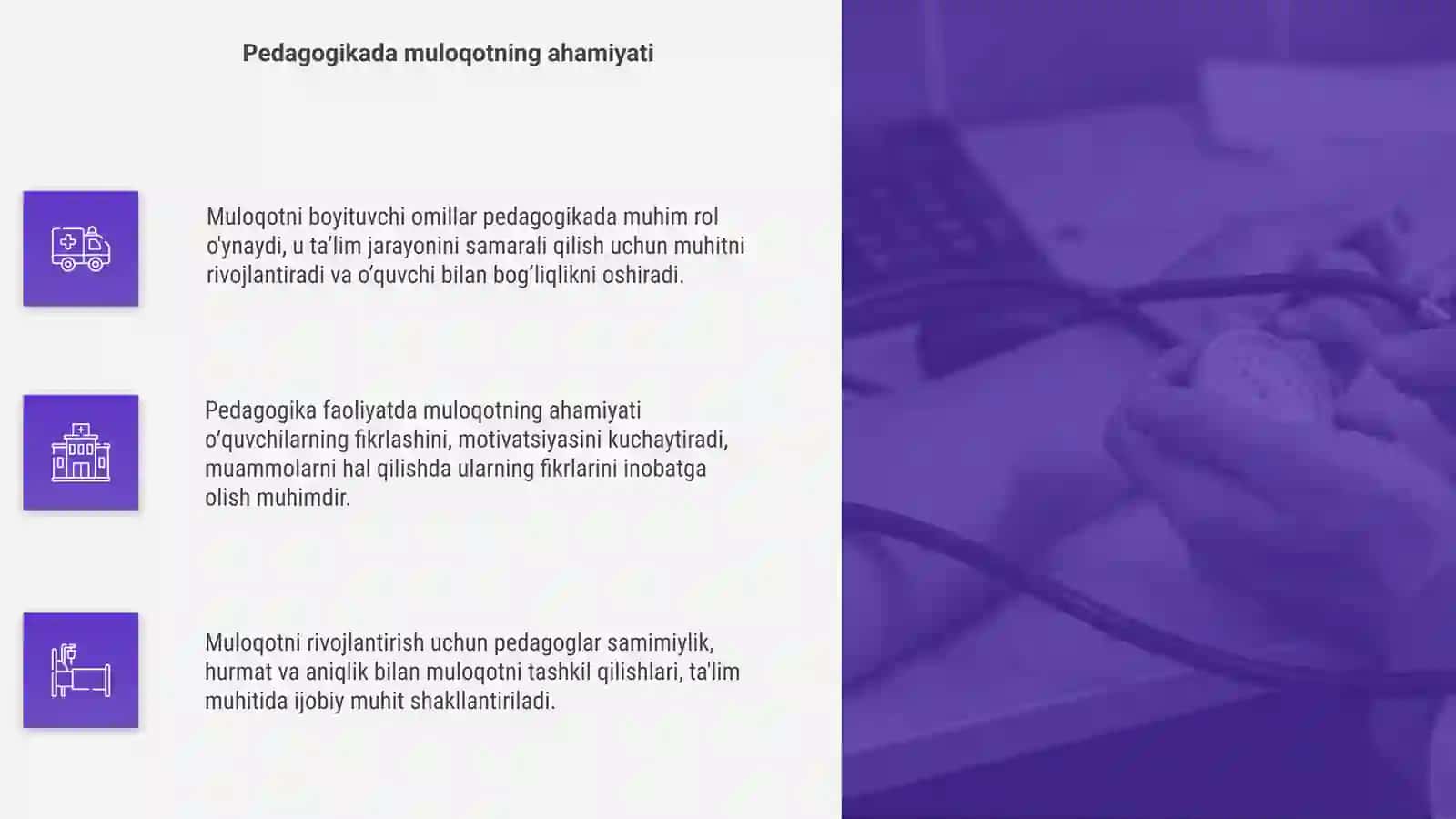 Muloqotni boyituvchi omillar 4