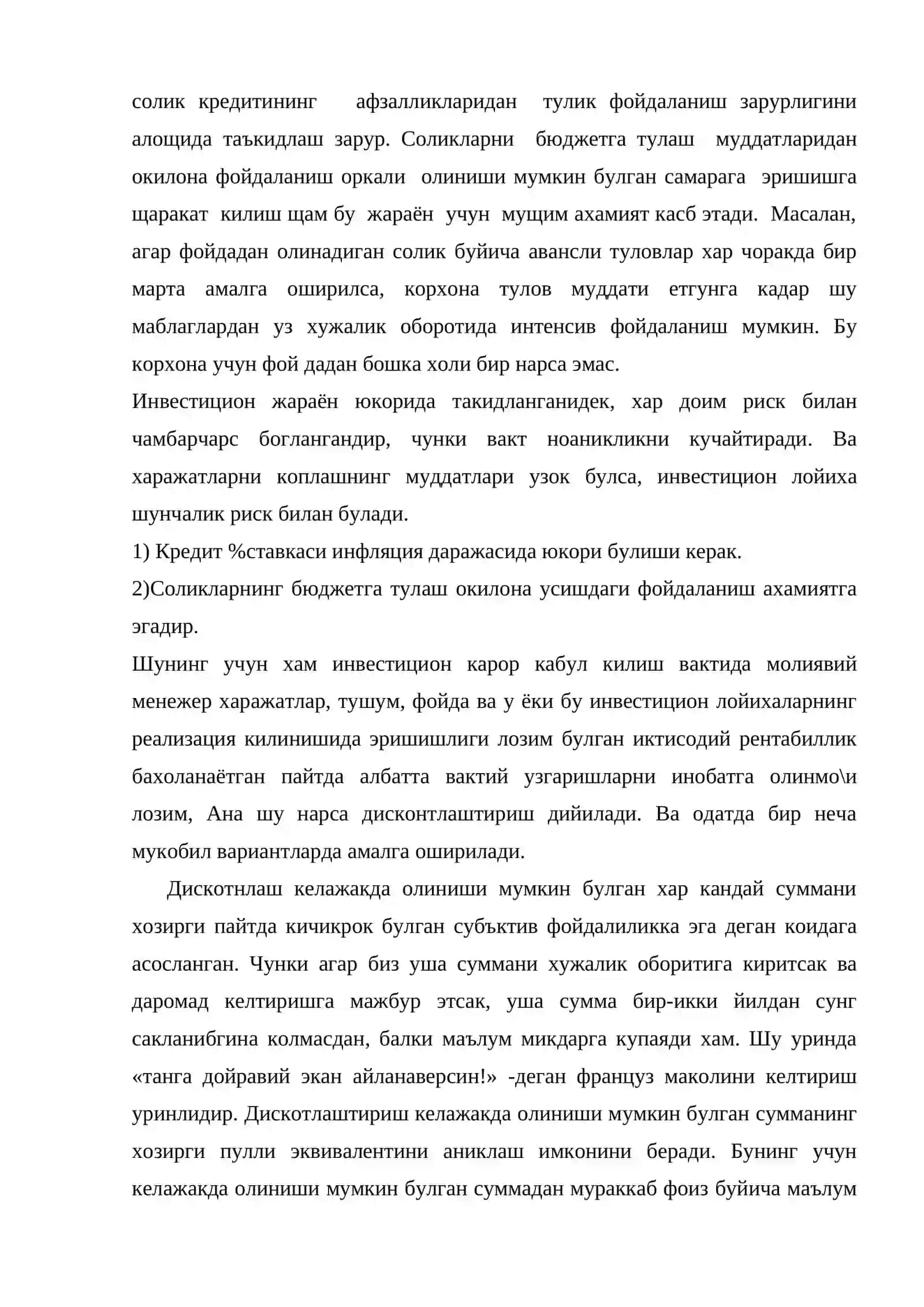 Инвестициялар лойихалари бойича бошқарув қарорлари қабул қилиш 4
