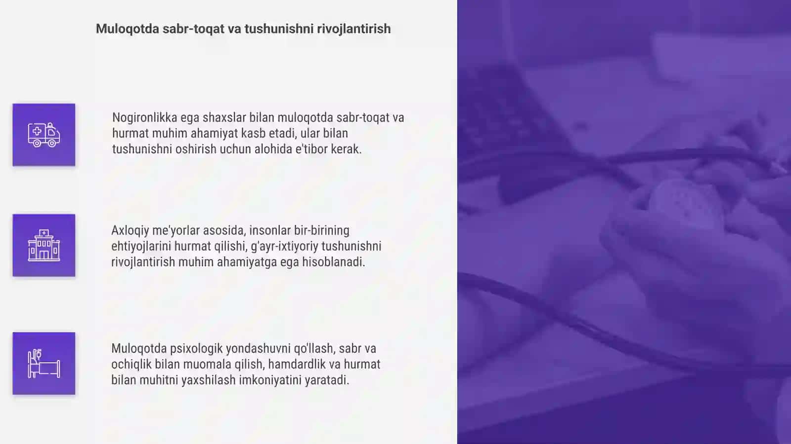 Nogironlikka ega boʻlgan shaxslar bilan muloqot qilishning axloqiy meʼyorlari 4