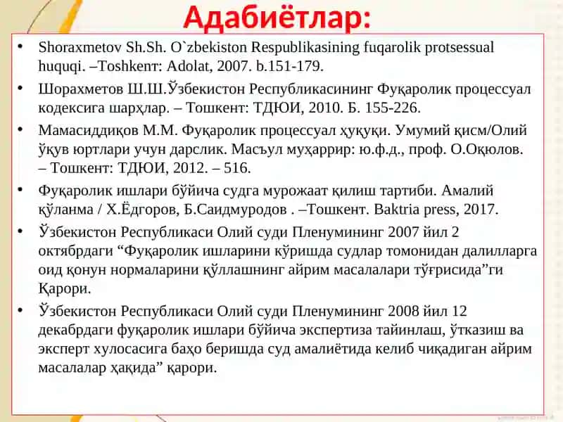 Фуқаролик процессида исботлаш ва далиллар Фуқаролик процессида даъво 4