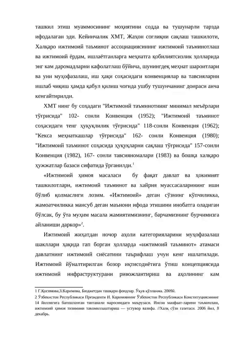 BYUDJETDAN TASHQARI PENSIYA JAMGʻARMASI DAROMADLARI VA XARAJATLARI TARKIBI VA TUZILISHI 4