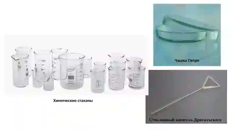 Mikrobiologiya laboratoriyasida ishlatiladigan zarur asbob uskunalar 4