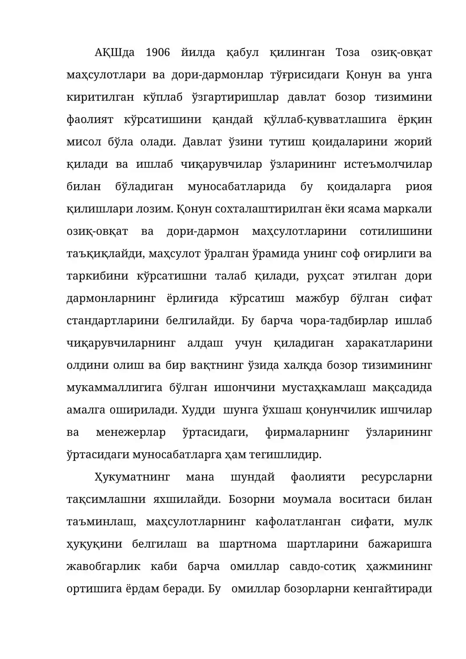 БОЗОР ШАРОИТИДА ДАВЛАТНИНГ ИҚТИСОДИЙ ВАЗИФАЛАРИ 4