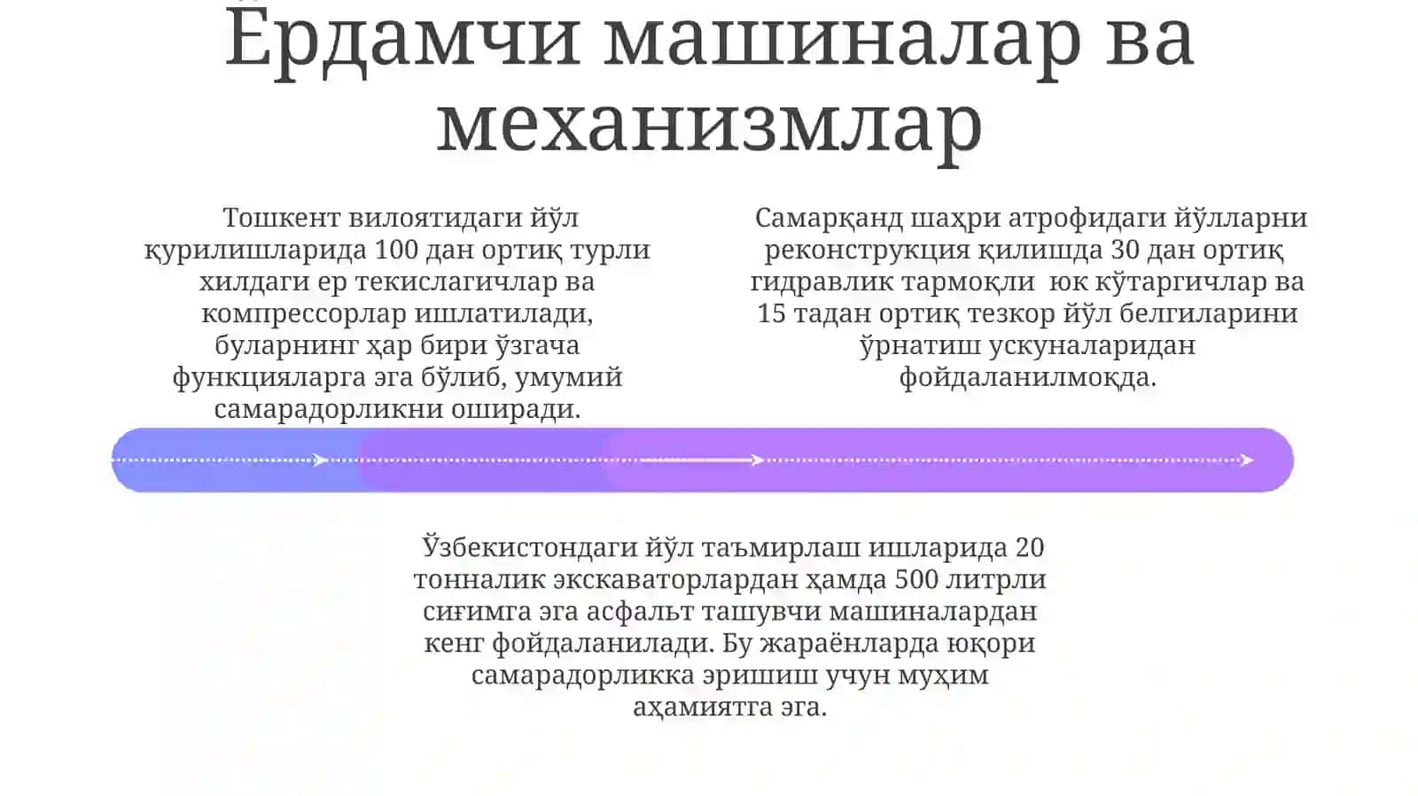 Механизм ва Машиналарнинг Ишлаш Принциплари 4