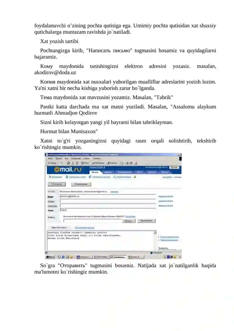 Elektron pochta xizmati va uning imkoniyatlari 4