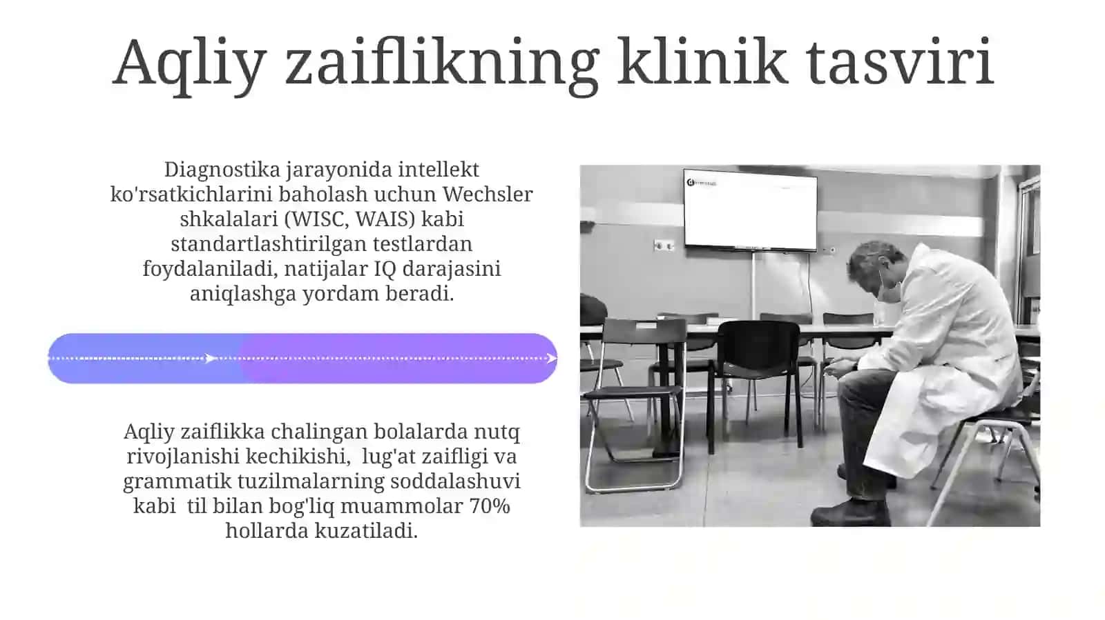 Aqlizaiflikning kliniktavsifivadifferensialdiagnostikasi 4