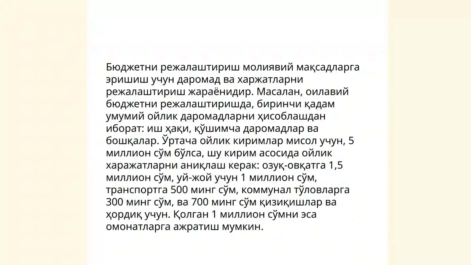 Хисоб китоб килувчи хисобчи 4