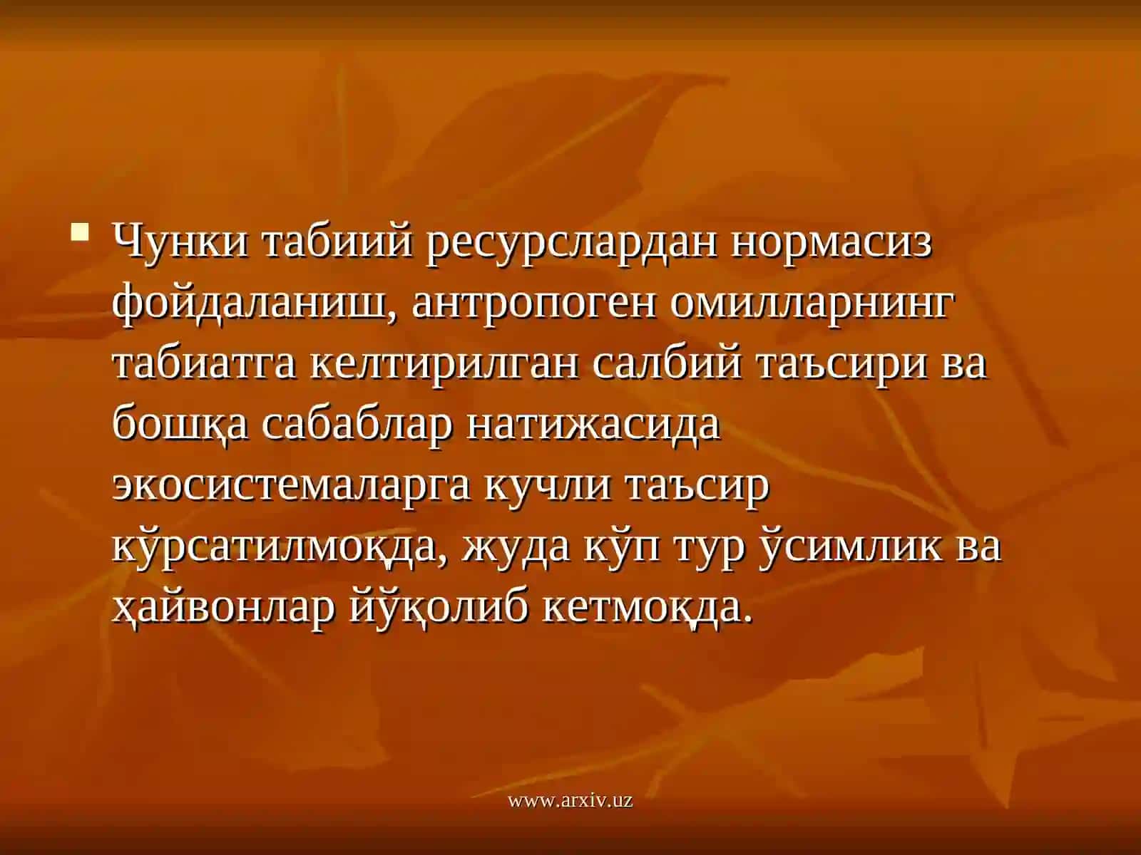 Биологик хилма хилликни мухофаза қилиш муаммолари 4