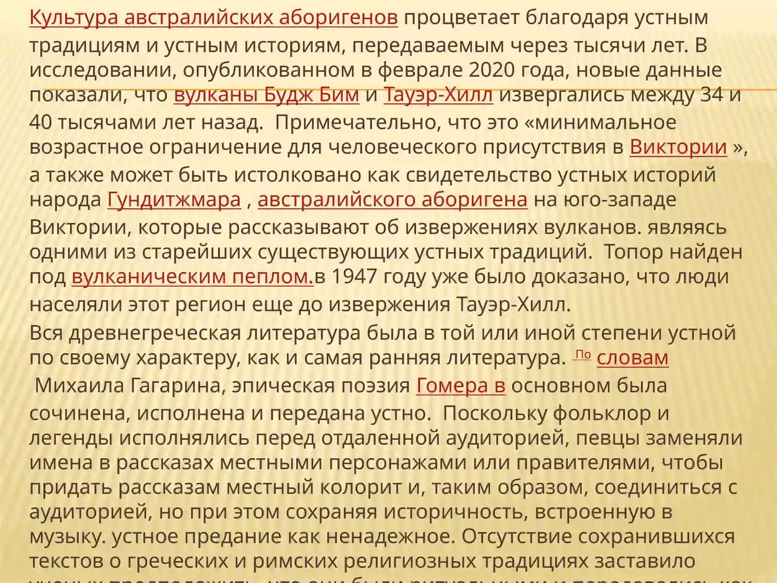 Составлениекартотеке литературы по специальности 4