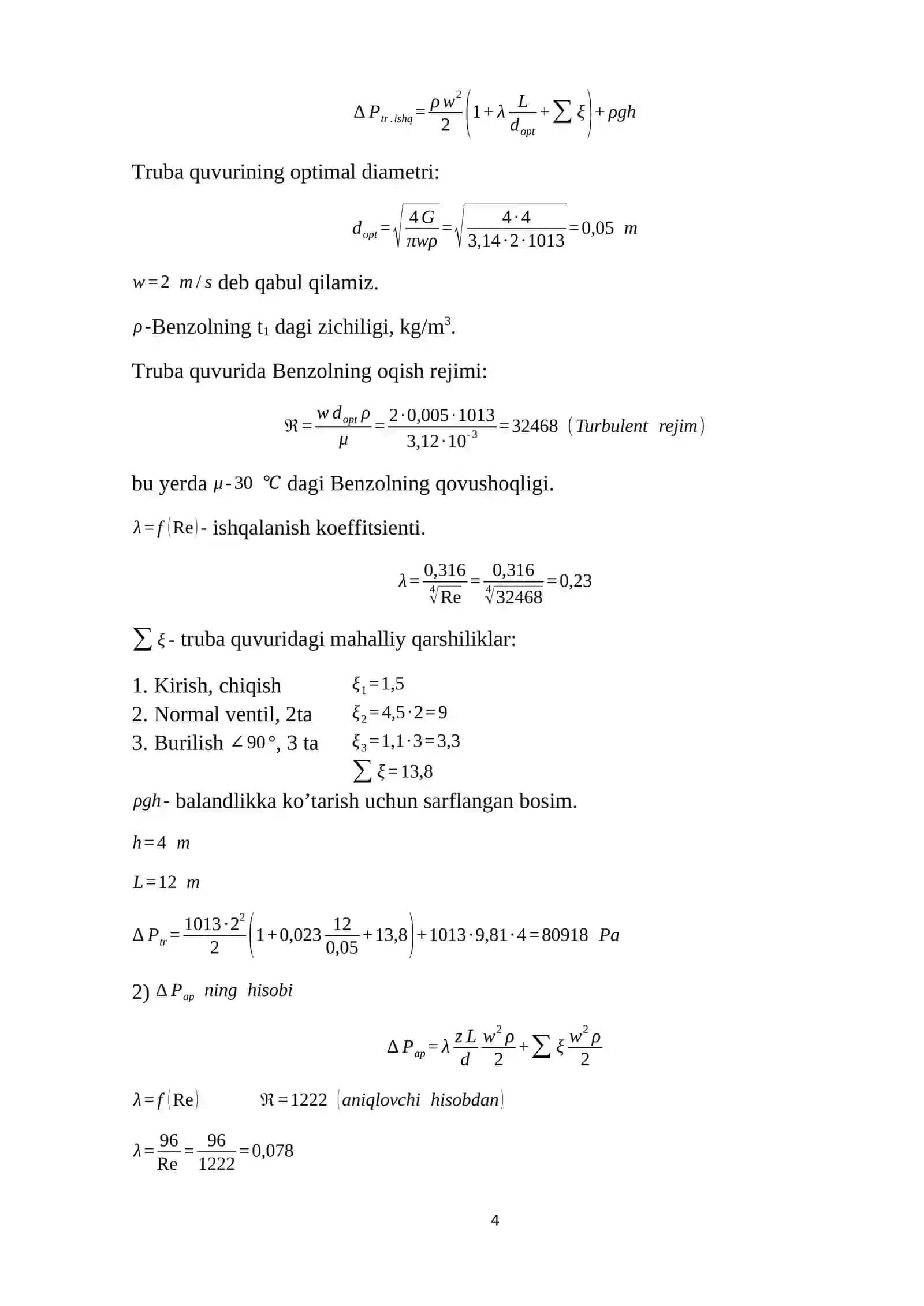 Benzolni isitish uchun qobiq trubali issiqlik  almashinish qurilmasi hisobi. 4