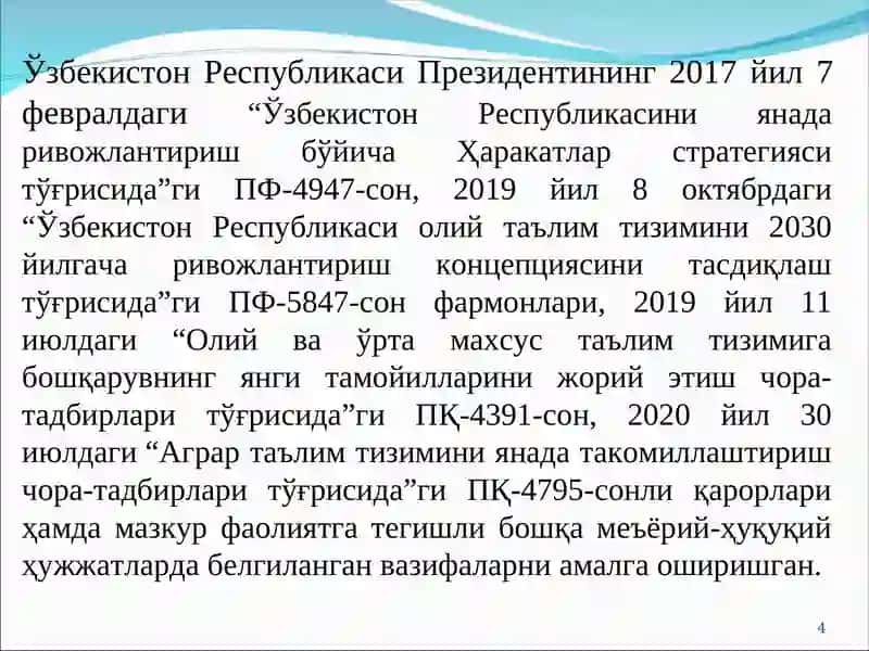 Сув хўжалиги учун кадрлар тайёрлаш 4
