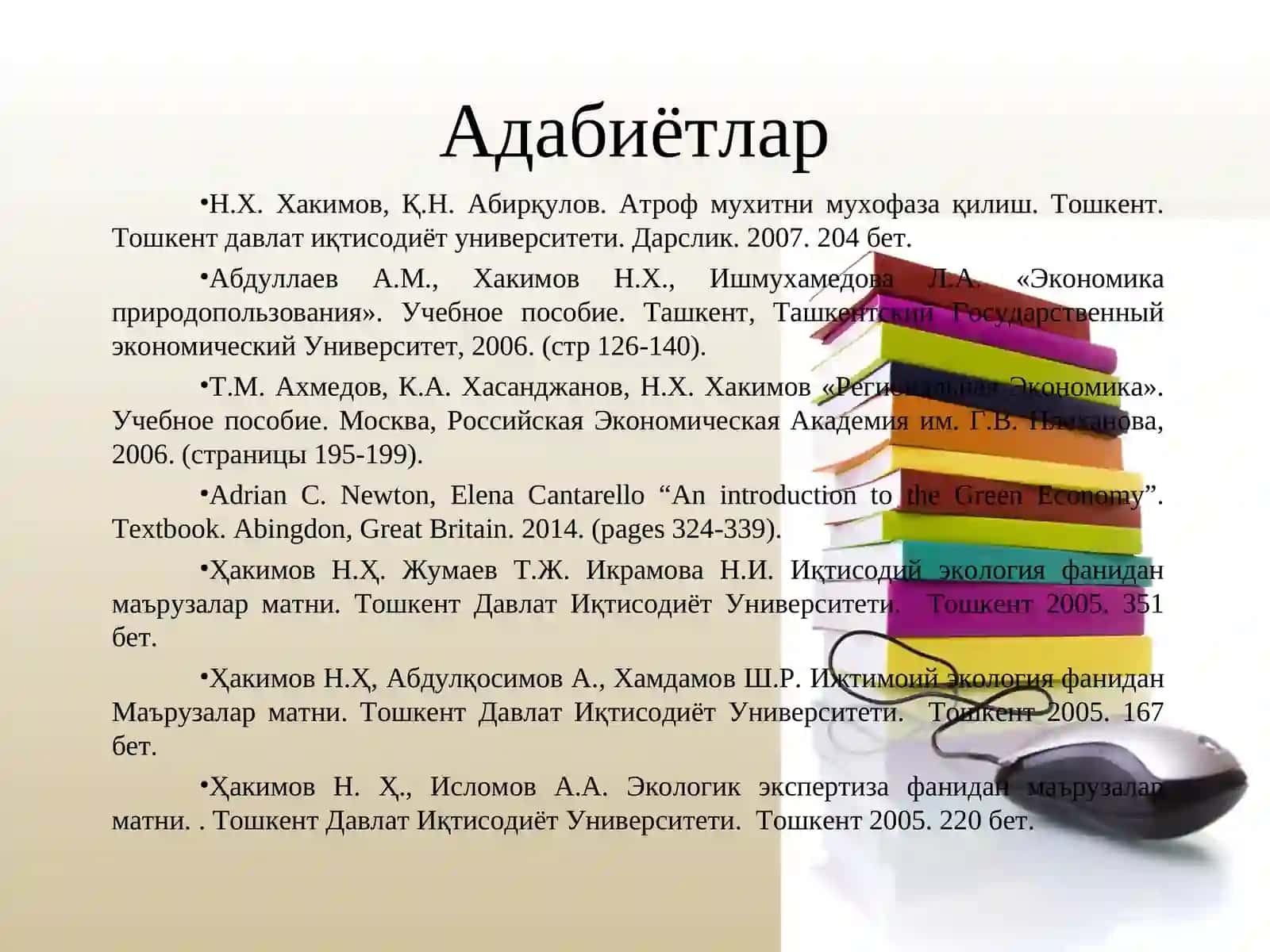 Ресурслар ва ресурсларни асрашнинг иқтисодий ва экологик хусусиятлари 4