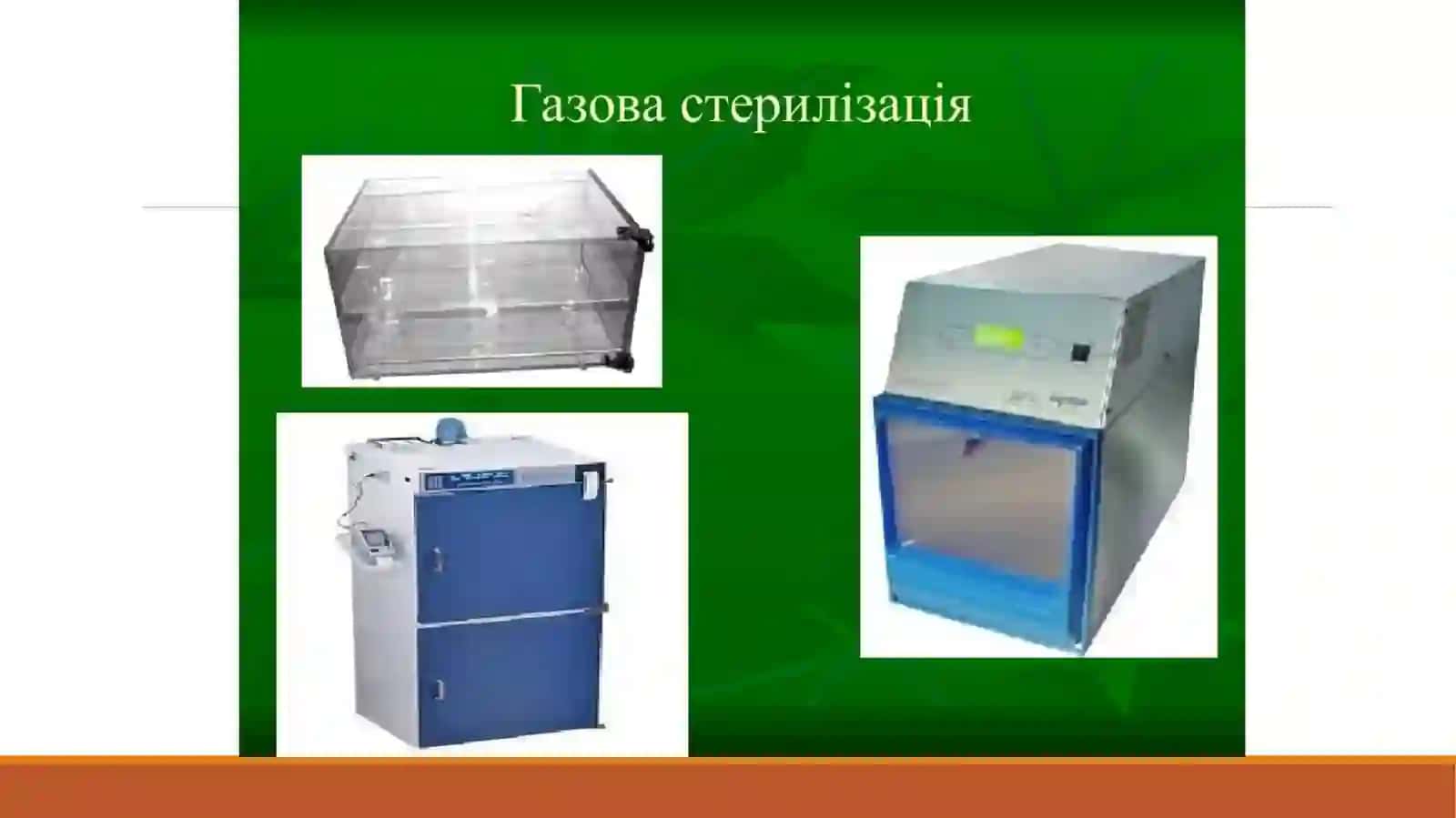 Газлизарарсизлантириш учун техник газлар ва уларнинг аралишмалари 4