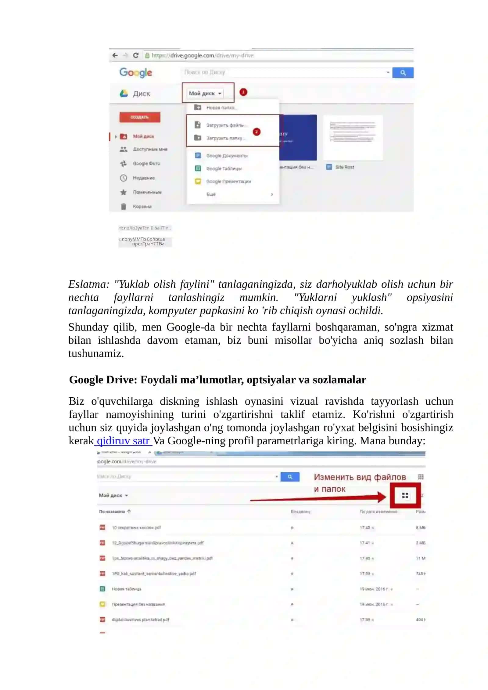 Google Drive 4
