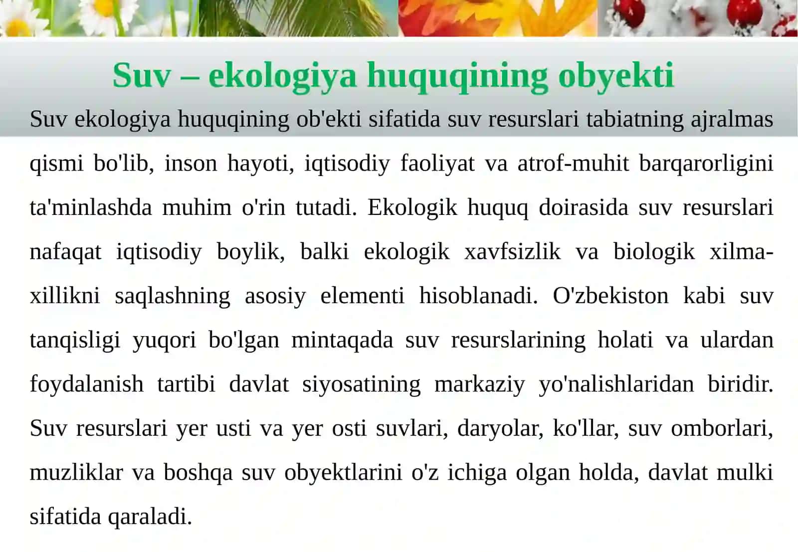 Suv va suvdan foydalanishni ekologik-huquqiy tartibga qilish 4