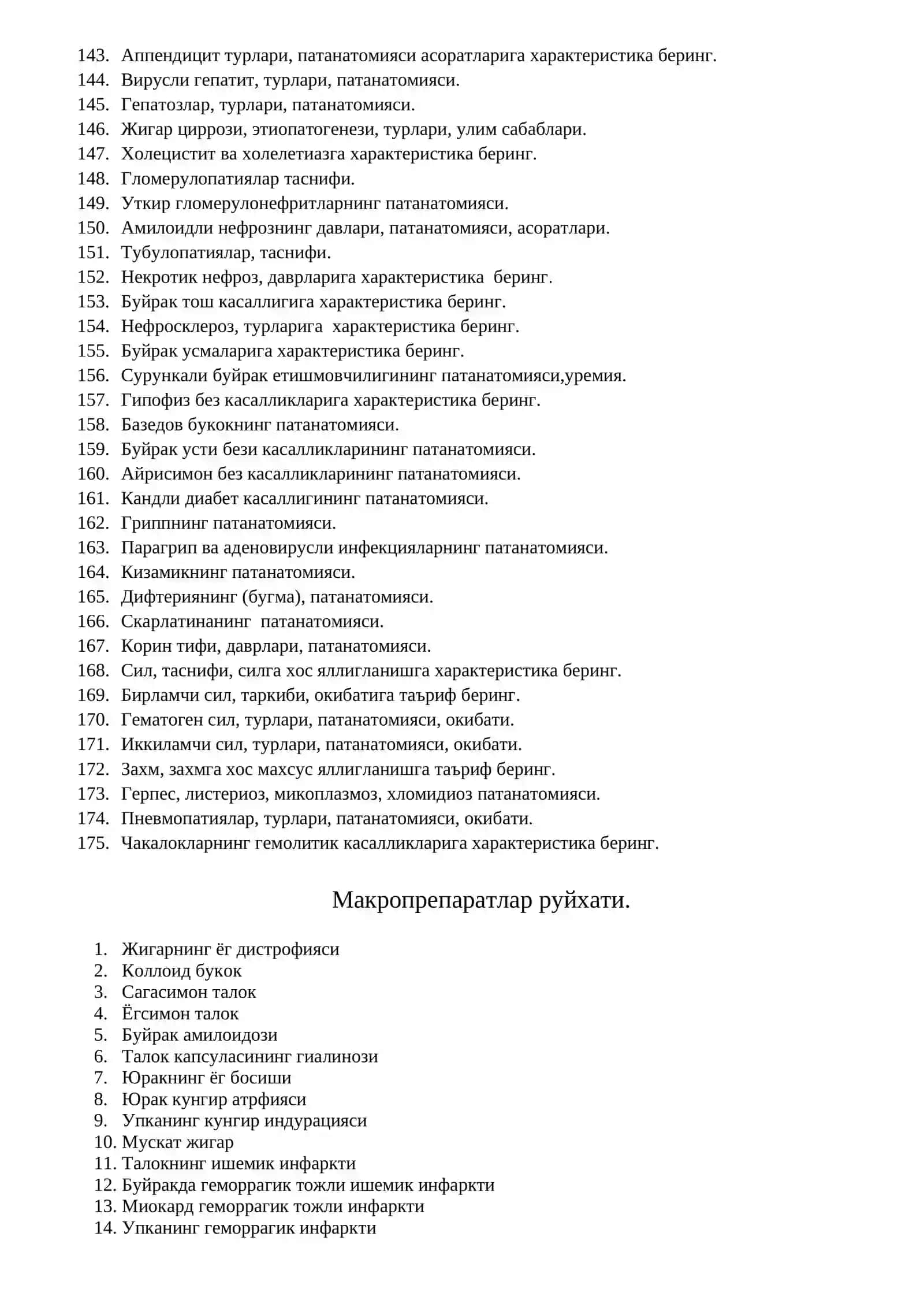 Патологик анатомия фанидан 3 курс касбий таълим факультети студентларига утказиладиган огзаки-ёзма суров назорат саволлари (2020-2021 ўқув йили) 4