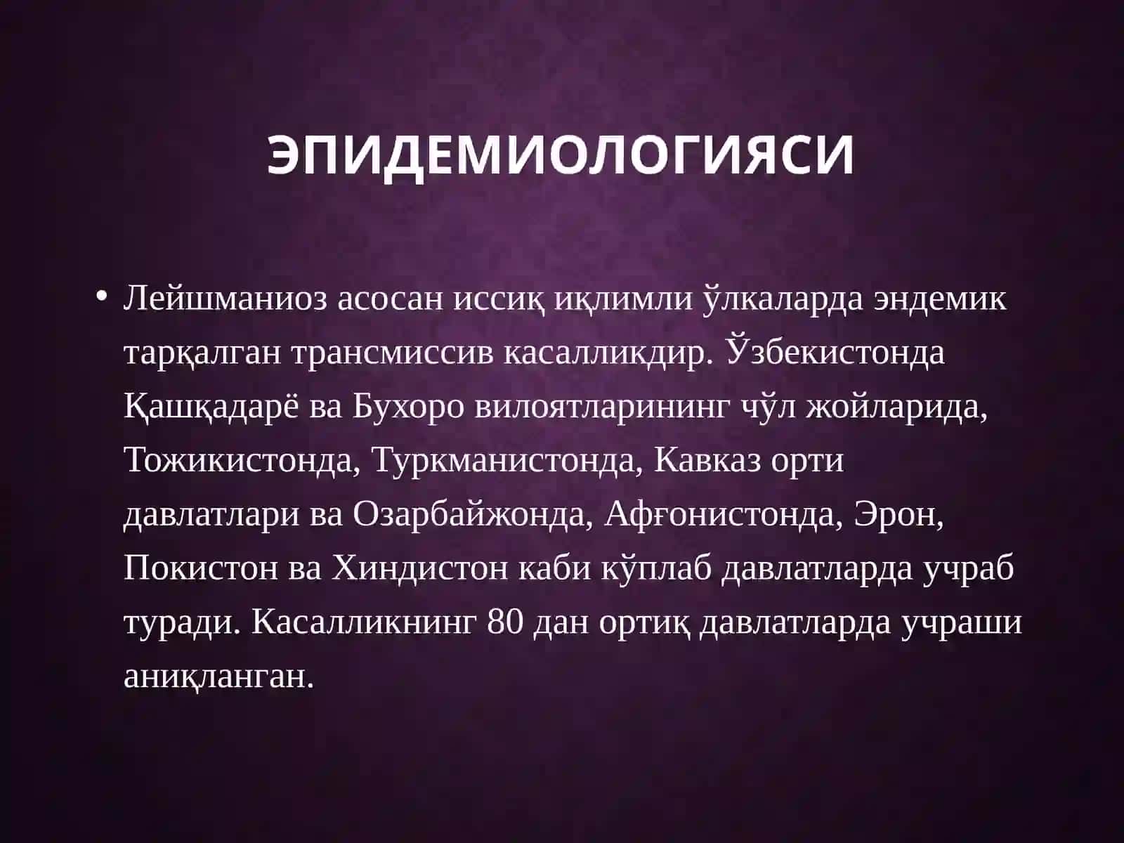 Leyshmanioz etiologiyasi, epidemiologiyasi, patogenezi, diagnostikasi va davolash 4