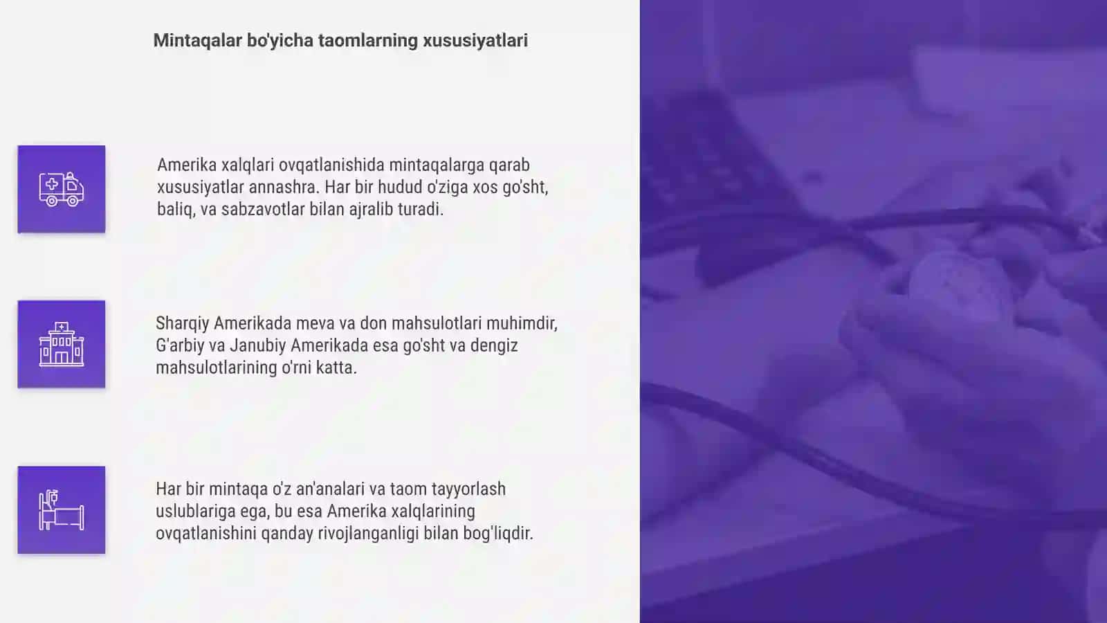Amerika xalqlari ovqatlanishining oʻziga xos xususiyatlari 4