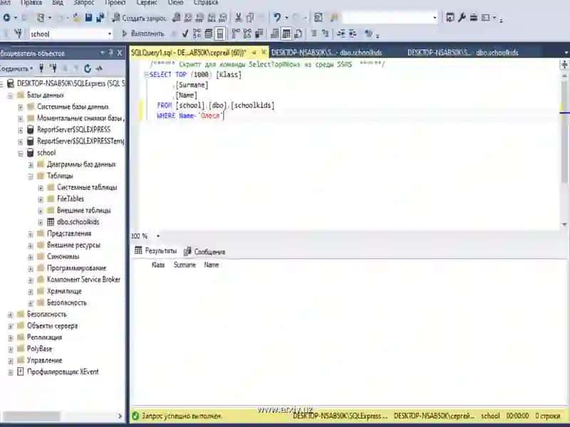 SQL tili yordamida MB yaratish 4