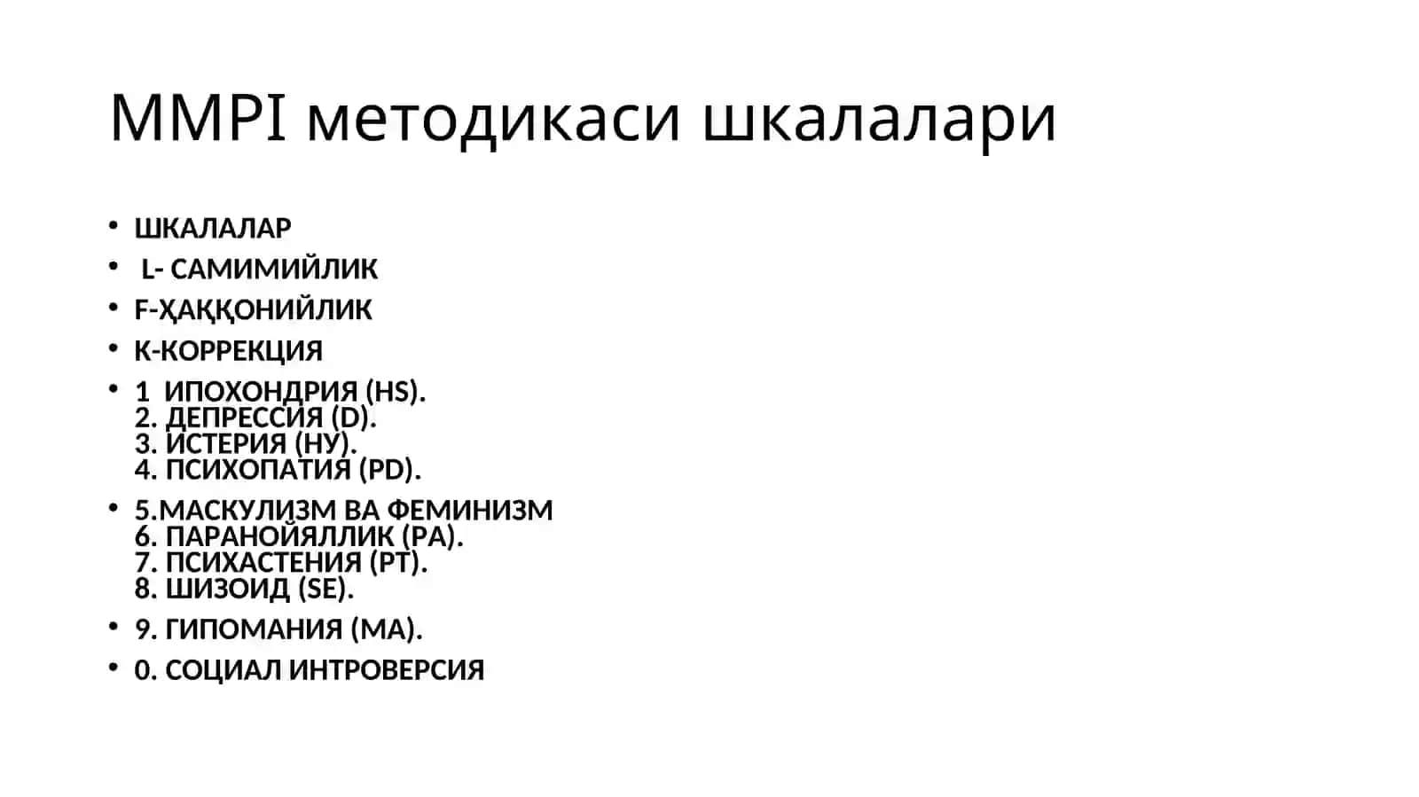Психодиагностик тест шахснинг тадқиқ этиш воситаси сифатида 4