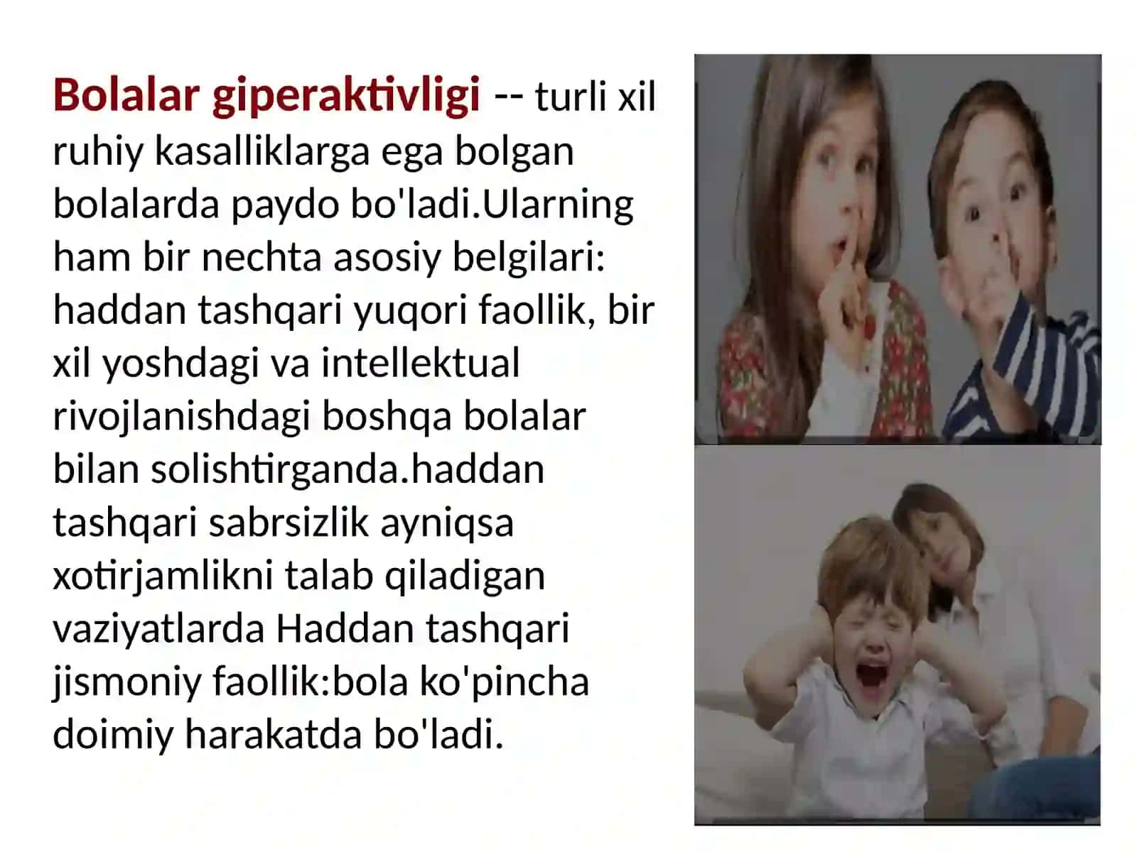 Giperaktiv sindrom 4