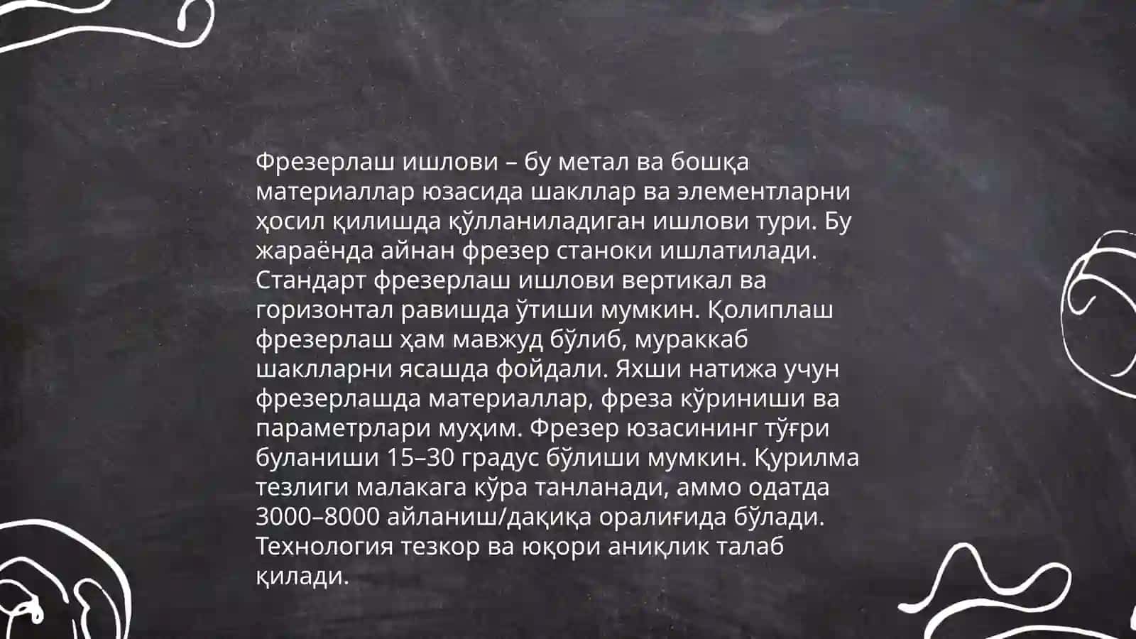 Токарлик ишлови 4