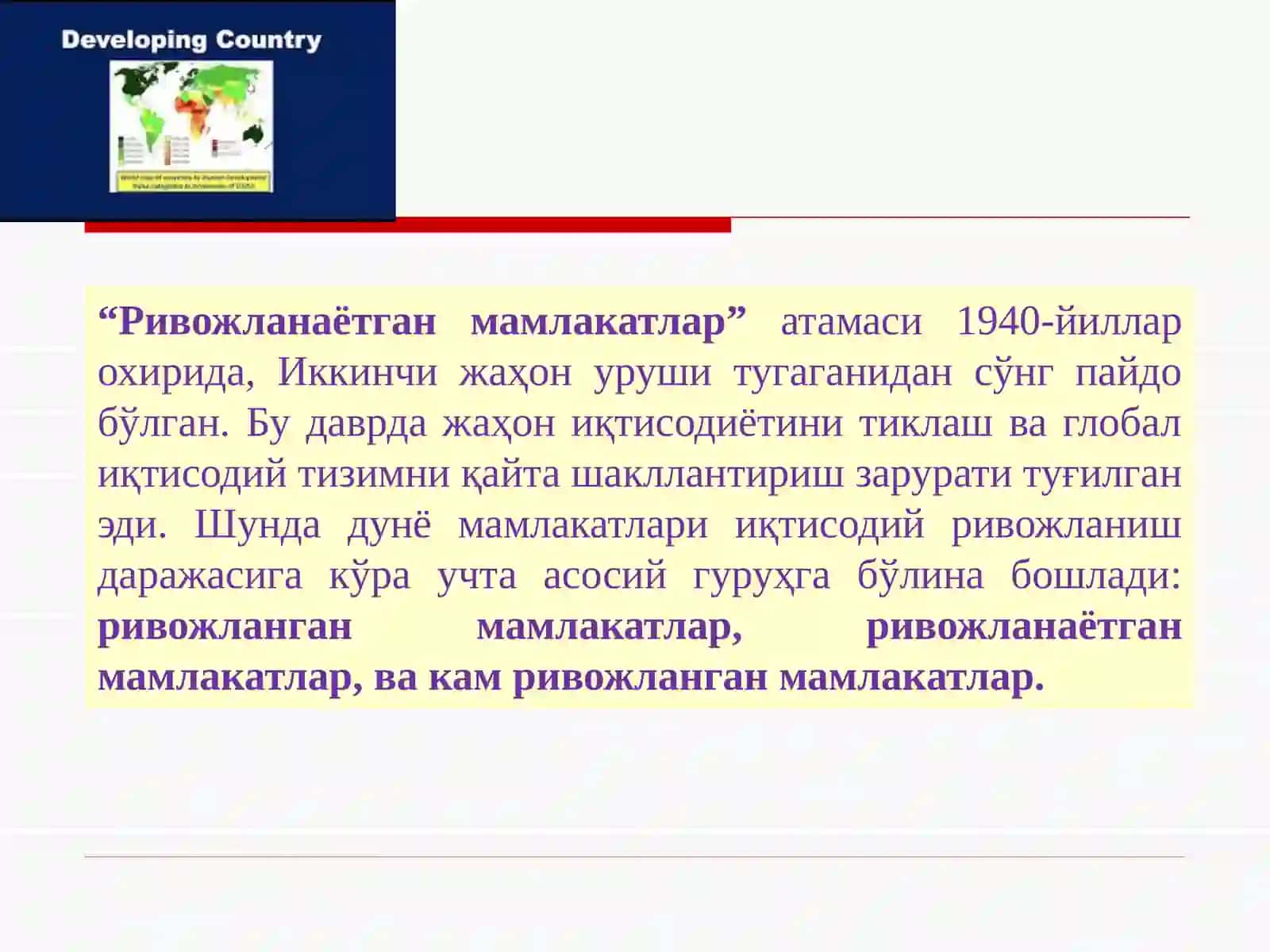 Жаҳон хўжалигида ривожланаётган мамлакатлар иқтисодиёти 4