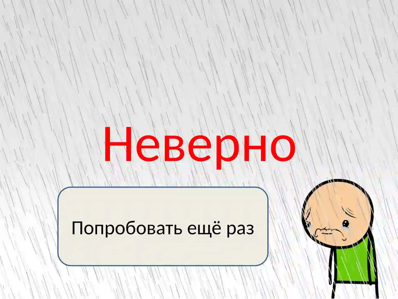 Викторина«Профессия медсестра» 4