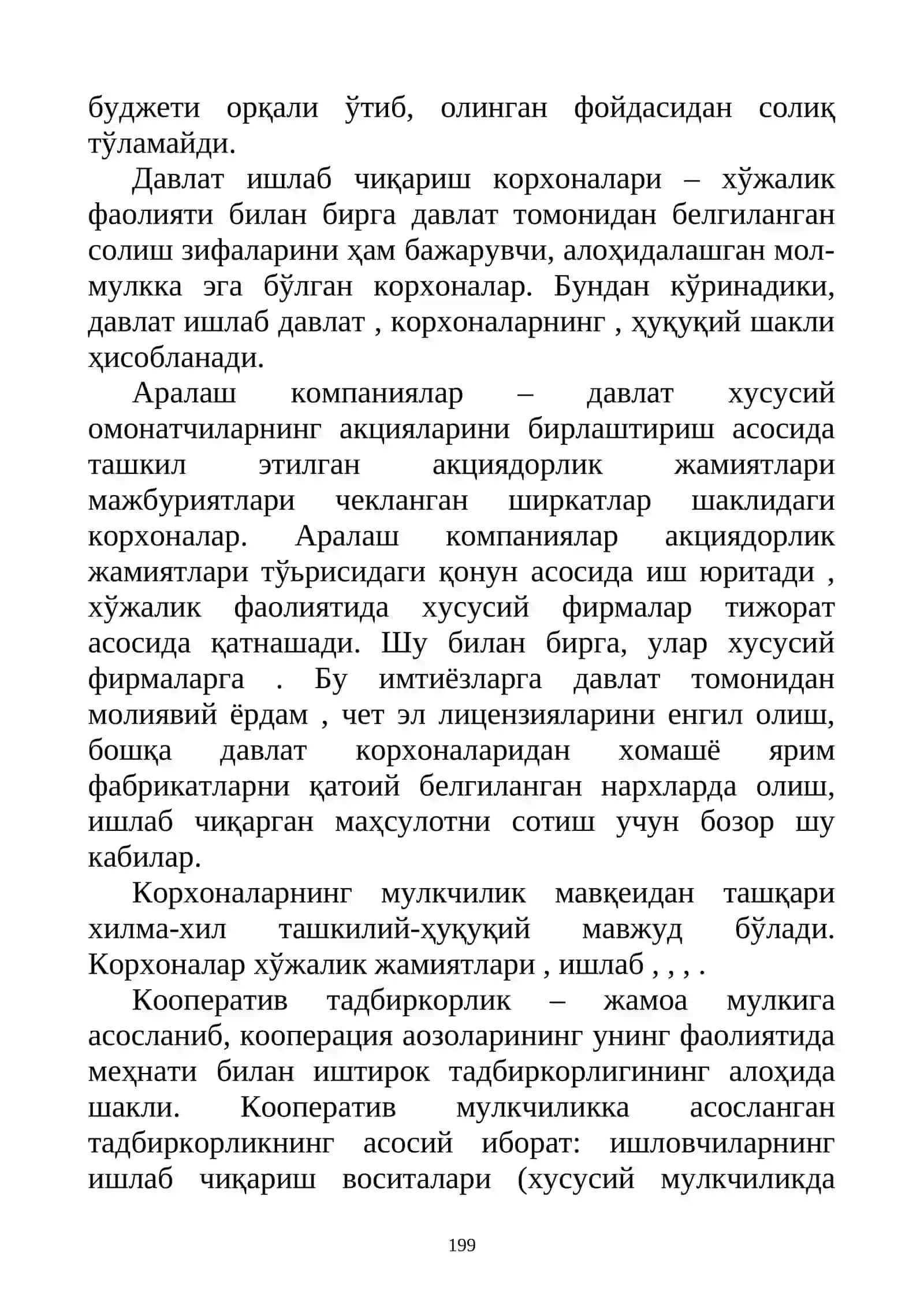 ТАДБИРКОРЛИК ФАОЛИЯТИ 4