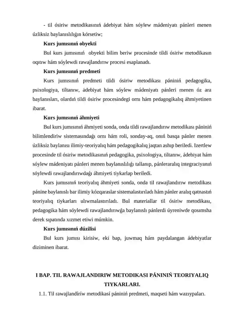 Til osiriw metodikasi paninin basqa panler menen baylanisi 4
