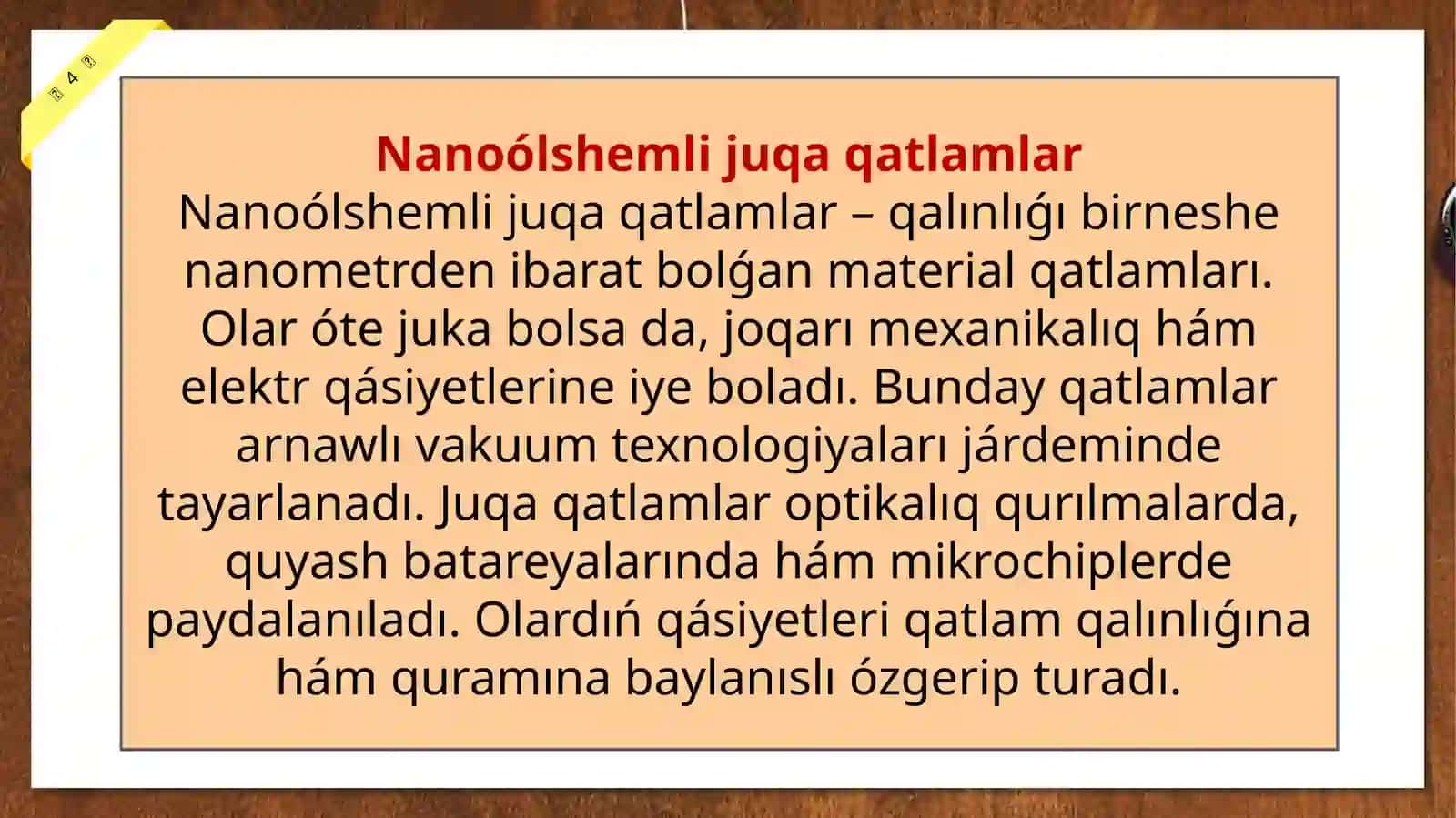 nanoólshemli juqa qatlamlardin qásiyetleri 4
