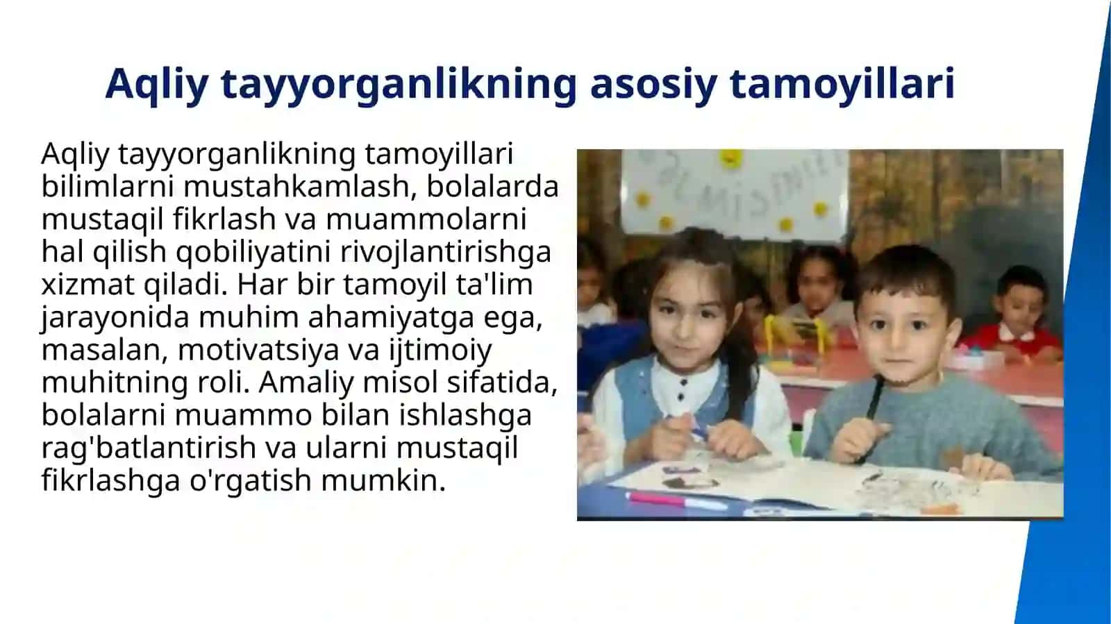 Bolalarni maktabga tayyorlashda aqliy tayyorganlik 4