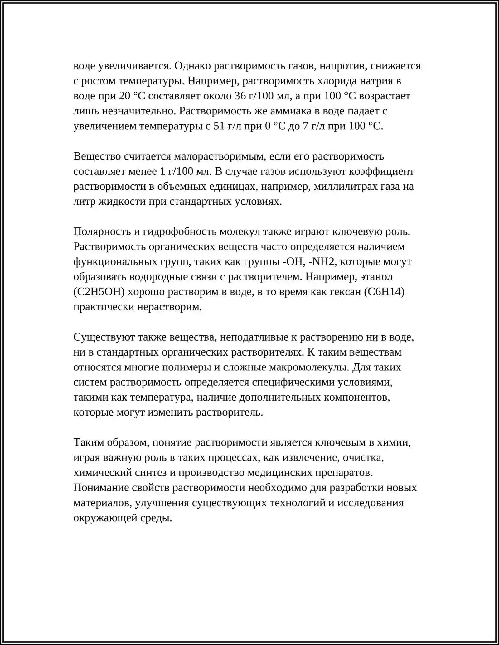 МАКТАБ 11 СИНФ REFERAT 4
