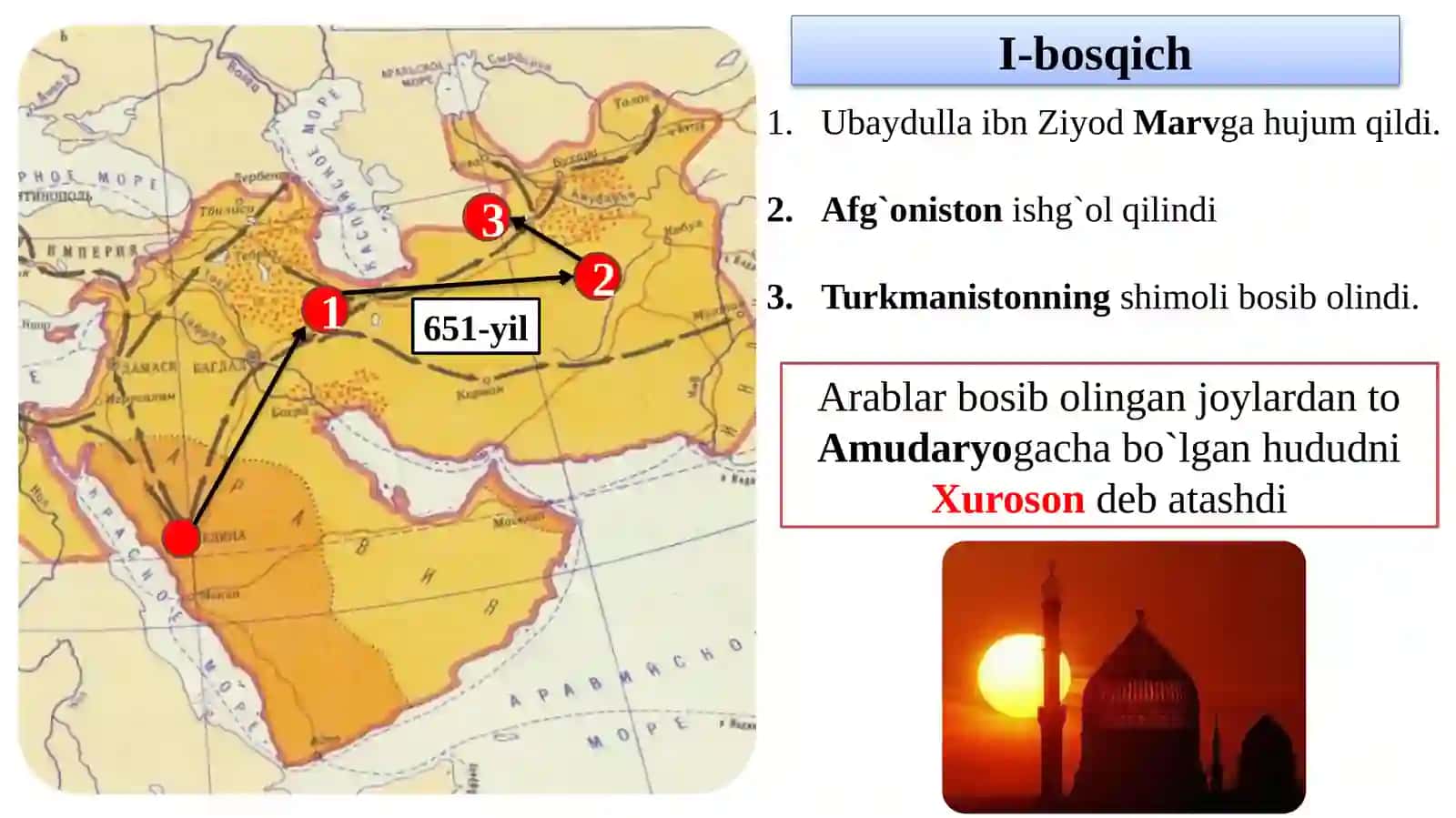 O`rta Osiyo arablaristilosi davrida 4