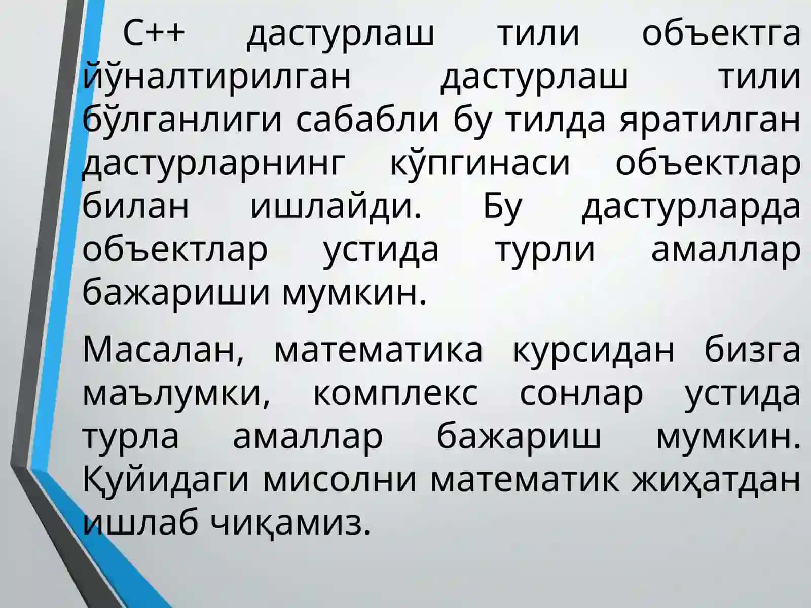C++ дастирулаш тилида аммаларни қайта юклаш 4