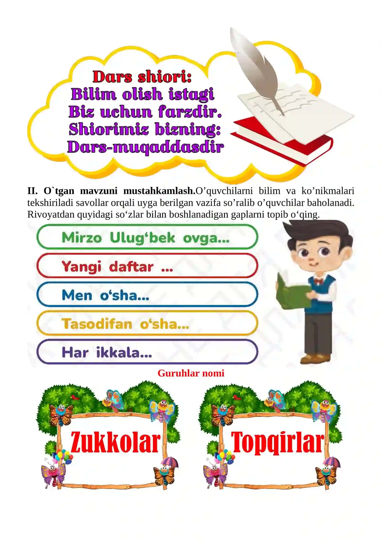 Koinotga parvozlar 1-sinf o'qish savodxonligi dars ishlanmasi 4