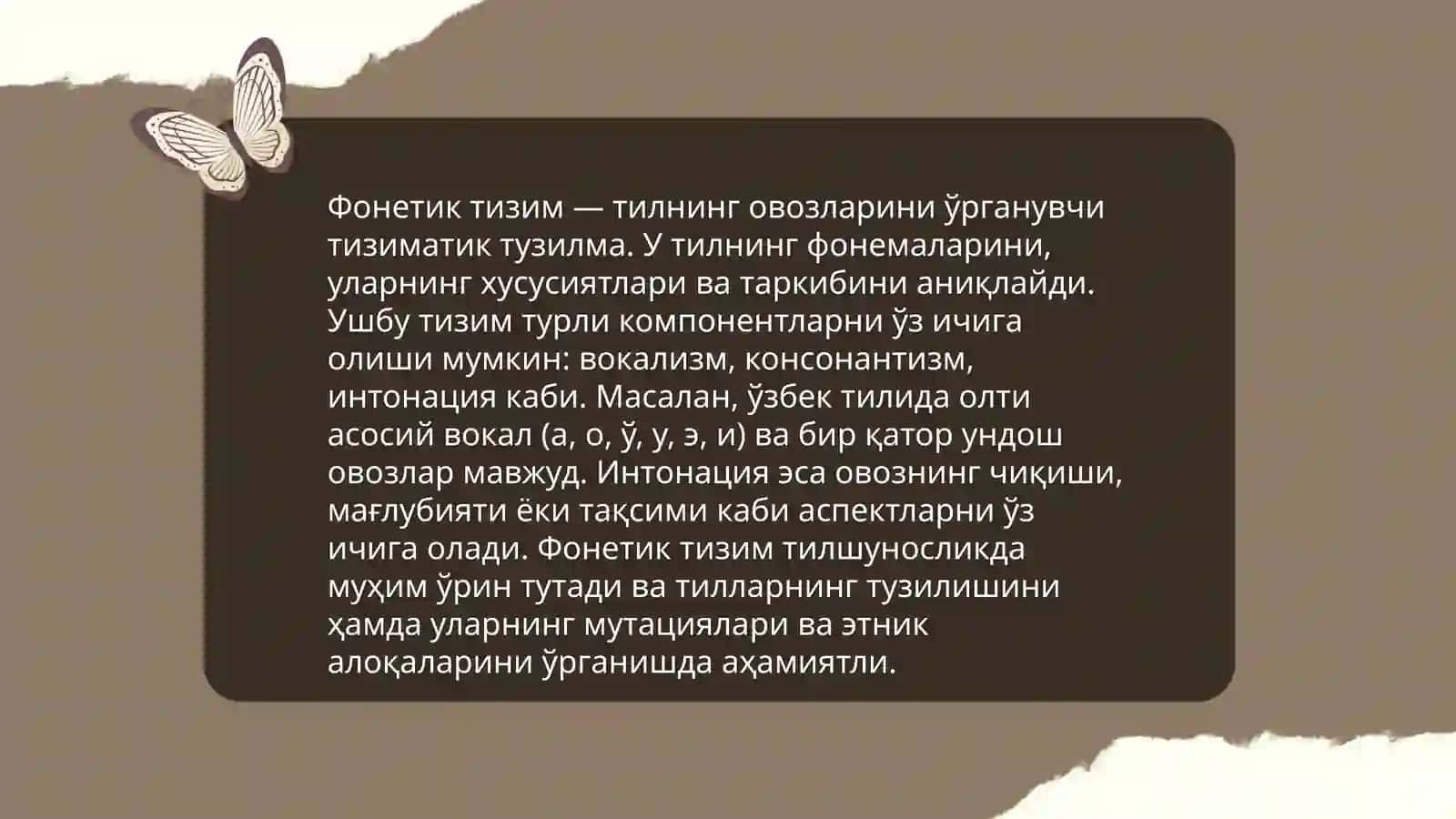 Боринг ўзлашиш жараёни 4