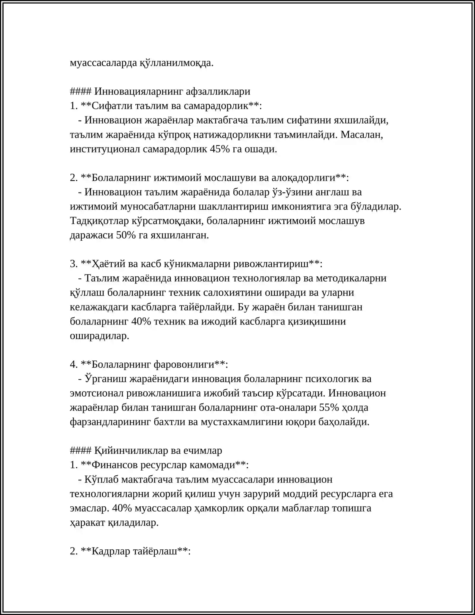 Мактабгача таълим муассасаларида инновацион жараёнларнинг аҳамияти 4