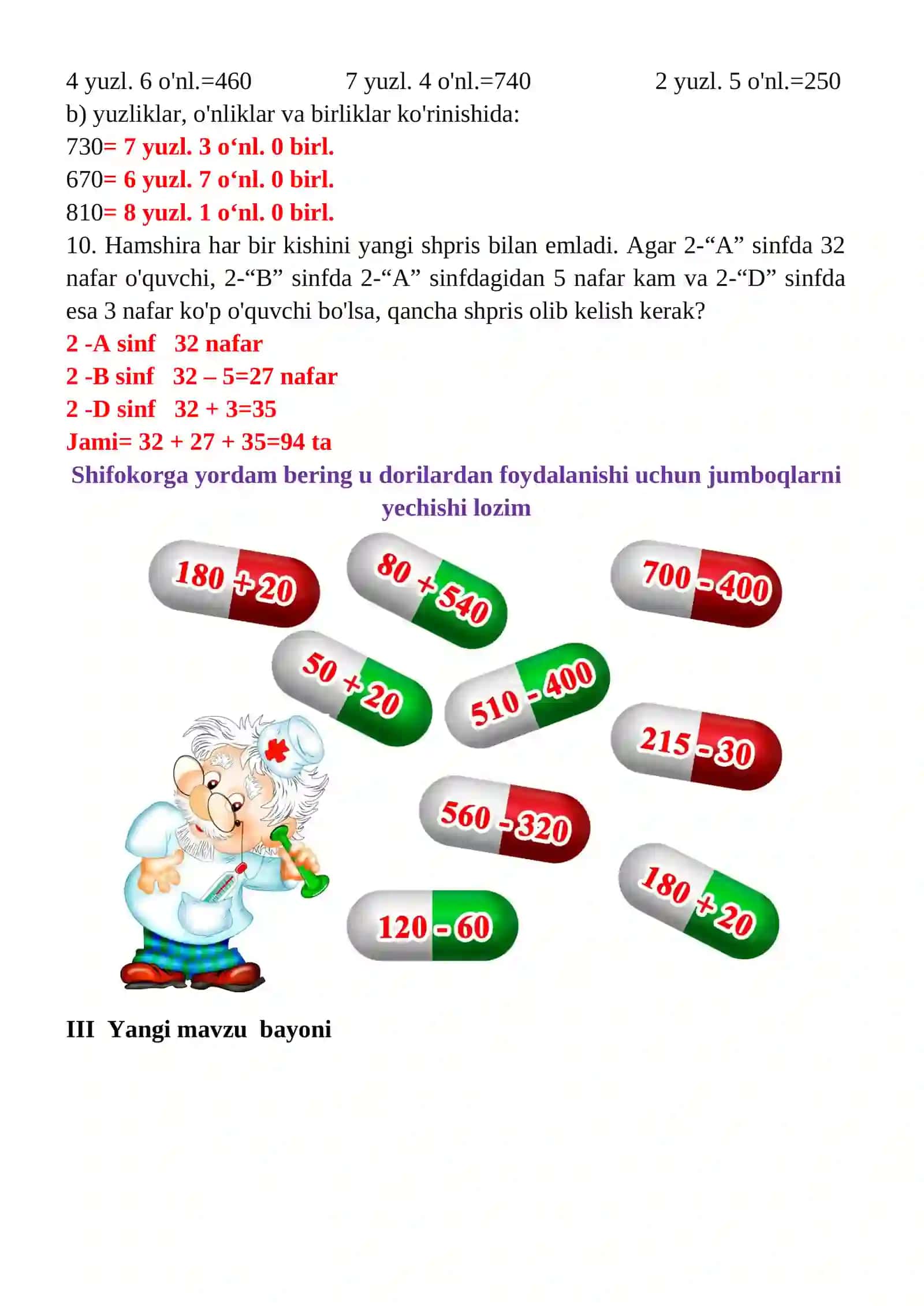 Uch xonali sonlarning nomlanishi va yozilishi mavzusida 2-sinf matematika fanidan dars ishlanmasi 4