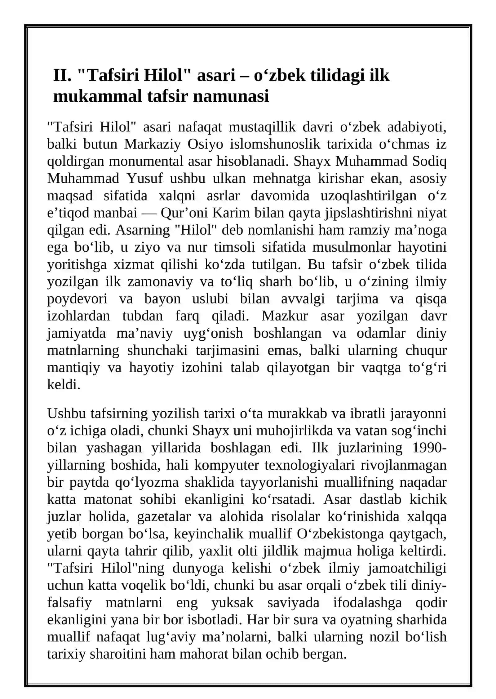O‘zbekistonda tafsirchilik maktabining shakllanishi va rivojlanishi: Shayx Muhammad Sodiq Muhammad Yusuf merosi 4