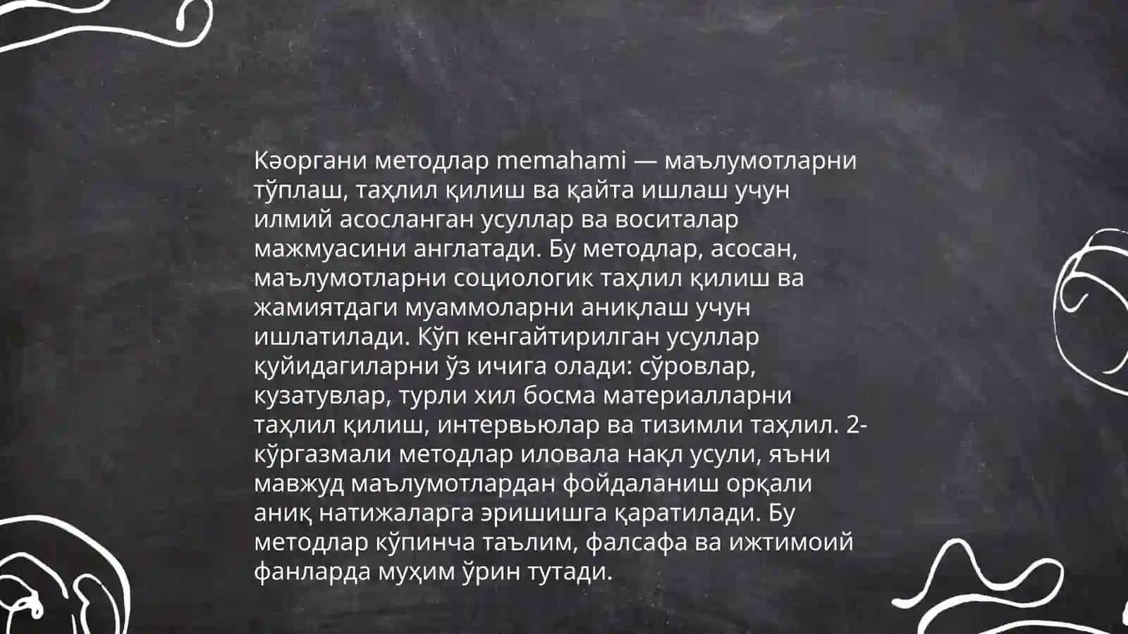 Bolalarni tabiat bilan tanishtirish fanidan tayyorlagan mustaqil ish 4