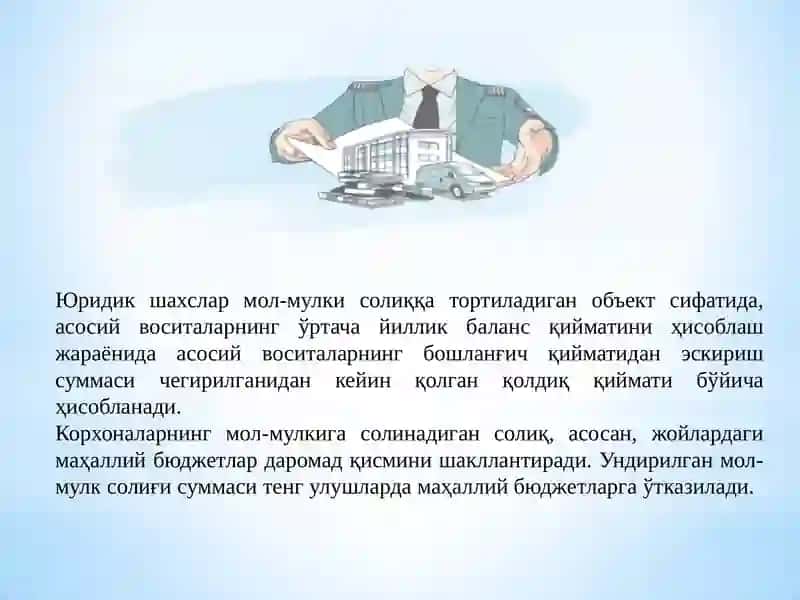 Юридик шахсларнинг мол-мулкига солинадиган солиқ 4