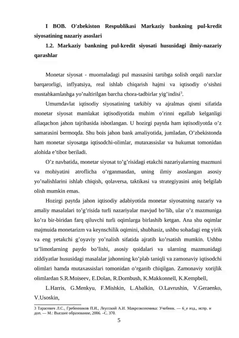 O'ZBEKISTON RESPUBLIKASINING PUL KREDIT SIYOSATINING O'ZIGA XOS XUSUSIYATLARI 4