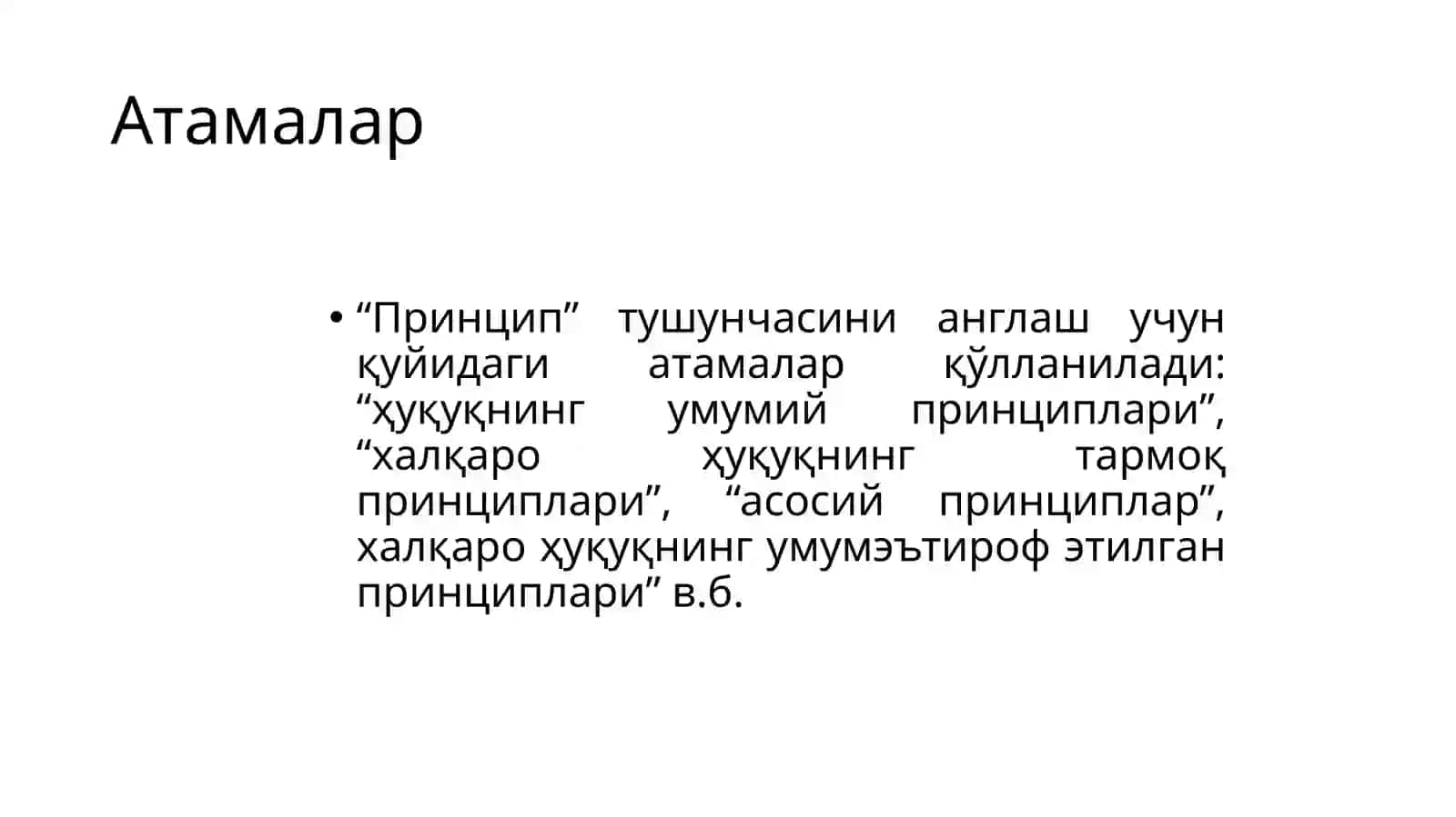 Халқаро ҳуқуқнинг асосий принциплари 4