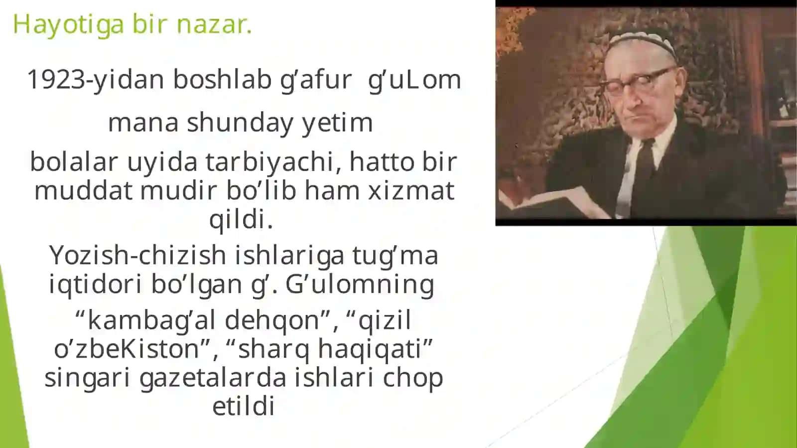 G'afur G'ulom hayoti va Ijodi 4