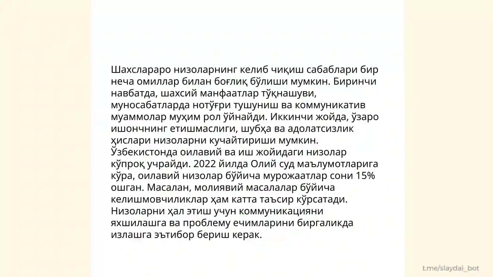 Низолар психология ва унинг келиб чикиши 4